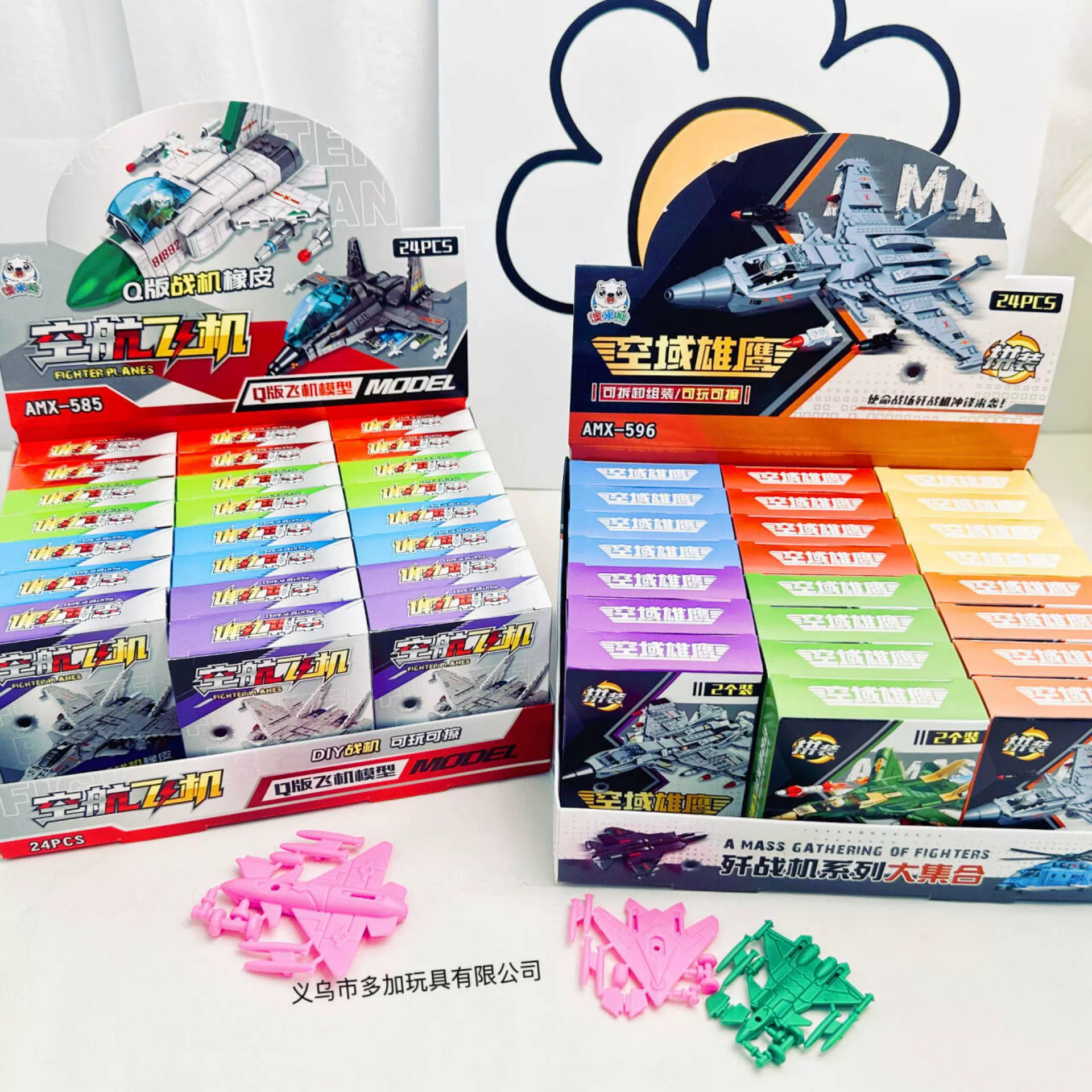 A игрушечный истребитель собрать ластик для игры Съемная сборка ластик для игрушек