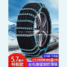 ܇I܇SUVԽҰ܇Ƥ܇݆̥FͨͶѩؑ朗l