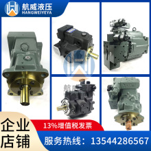 日本YUKEN油研A16/A37/A45/A56/A70/A80/A90/A100/A145柱塞泵油泵