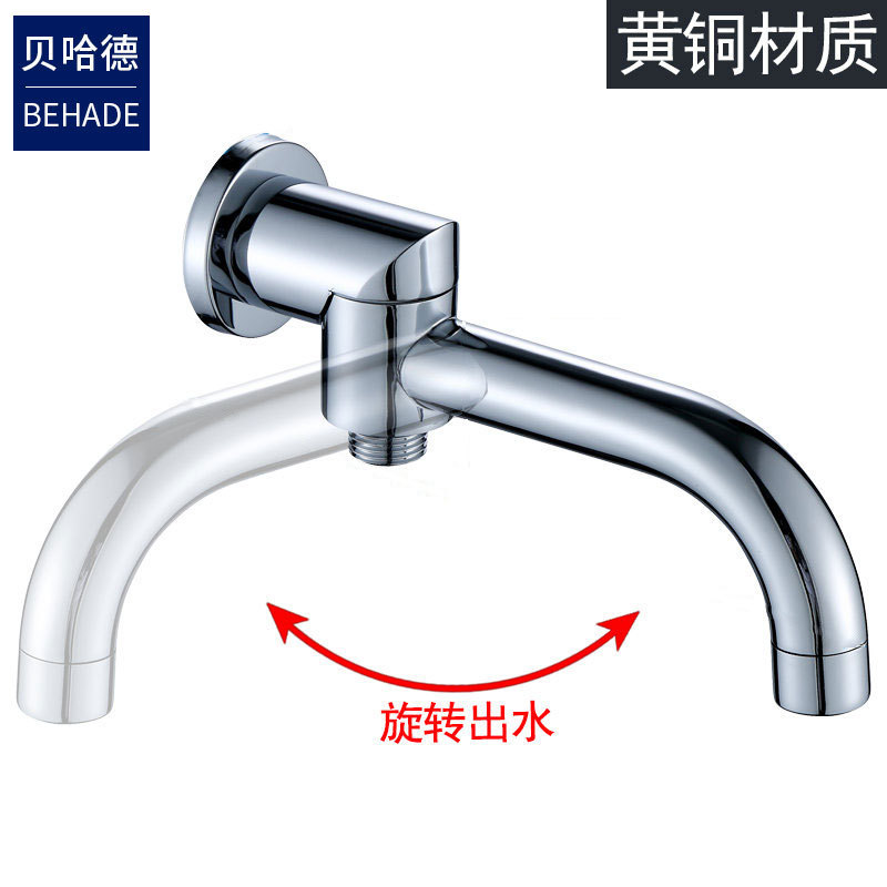 All-Copper Concealed Wall-Mounted Shower Accessories, Rotating Switchable Underwater Spout, Mop Pool, Bathtub Faucet