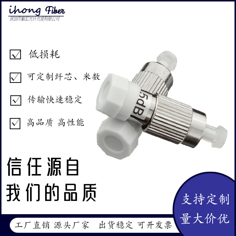 FC/UPC阴阳衰减器法兰光纤连接器阴阳式光纤衰减器电信级