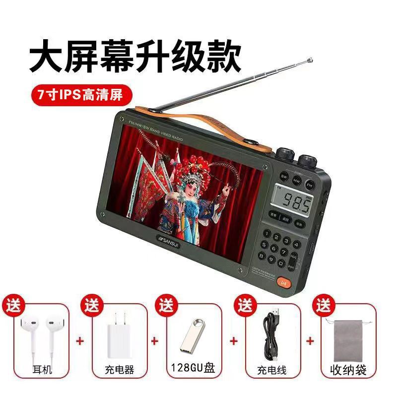 The latest product f51【7inch large screen】