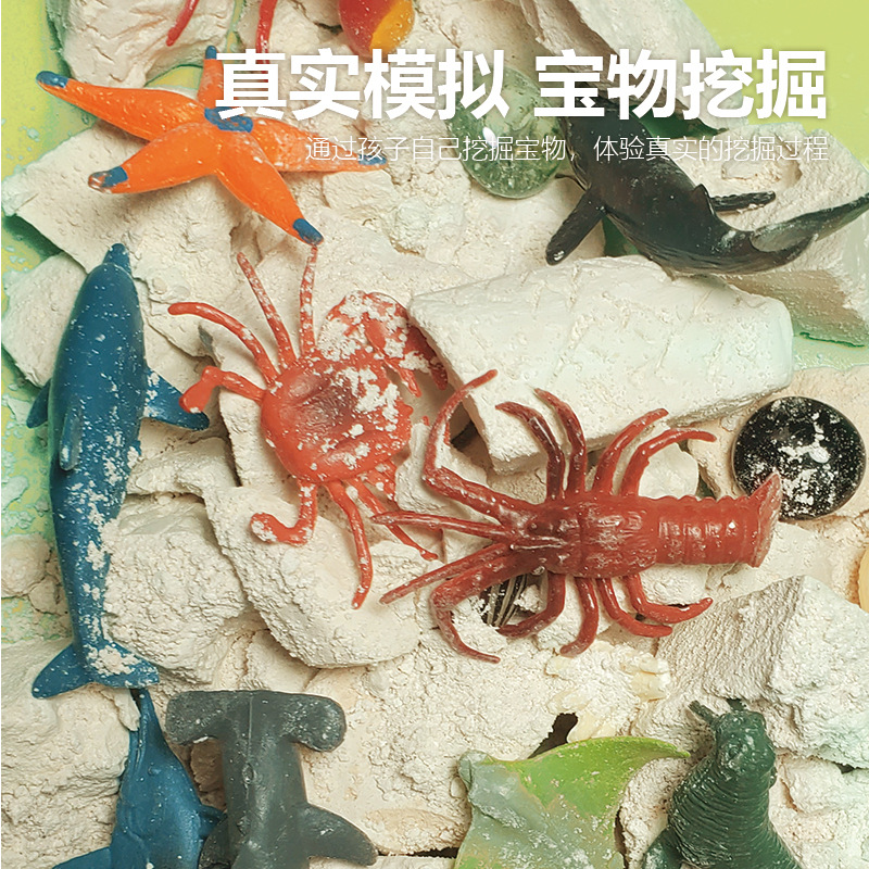 考古挖掘玩具恐龍寶石尋寶美人魚兒童手工DIY製作挖寶玩具 盲盒