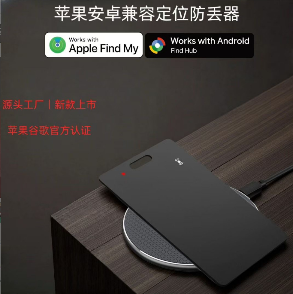 Apple busca específicamente itag Google anti - loss locator global GPS location Kids Bluetooth anti - loss artefacto image 27