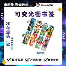 ��ŕ�������ӡˢ3d���׃�ÿ����S��D�������a3d��ſ����Ƅ���