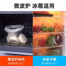 8EC2克林莱盒装加厚食品保鲜袋一次性食物蔬菜水果存储袋冷藏袋组