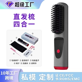 卷发/直发器;形体矫正器;束缚带塑体衣