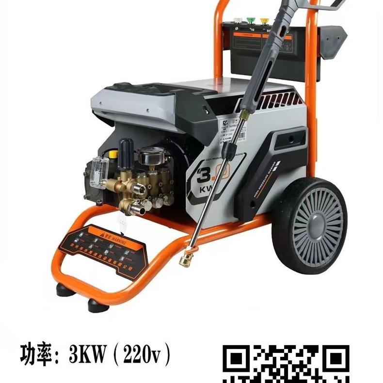 Kaiboni Fengchi Industrial Cleaning Machine, Lutian Water Pump Car Washing Machine, Powerful Commercial Water Gun, High-Pressure, High-Power, New Model