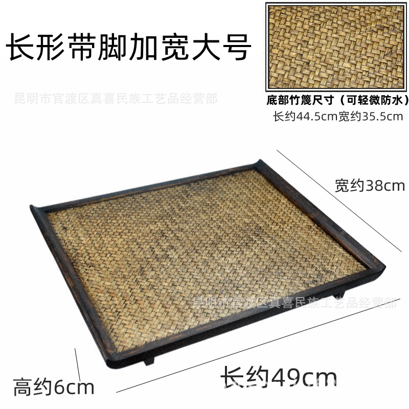 泰国中式竹编木质家居茶室客厅茶具茶盘水果盘长形带脚篾底木托盘-阿里巴巴