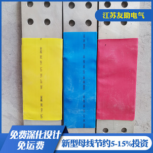 Copper Skin Copper Braid Flexible Connection Expansion Joint Electrician Electrical Bridge Rack Busbar Accessories Busbar Electrician Special Use