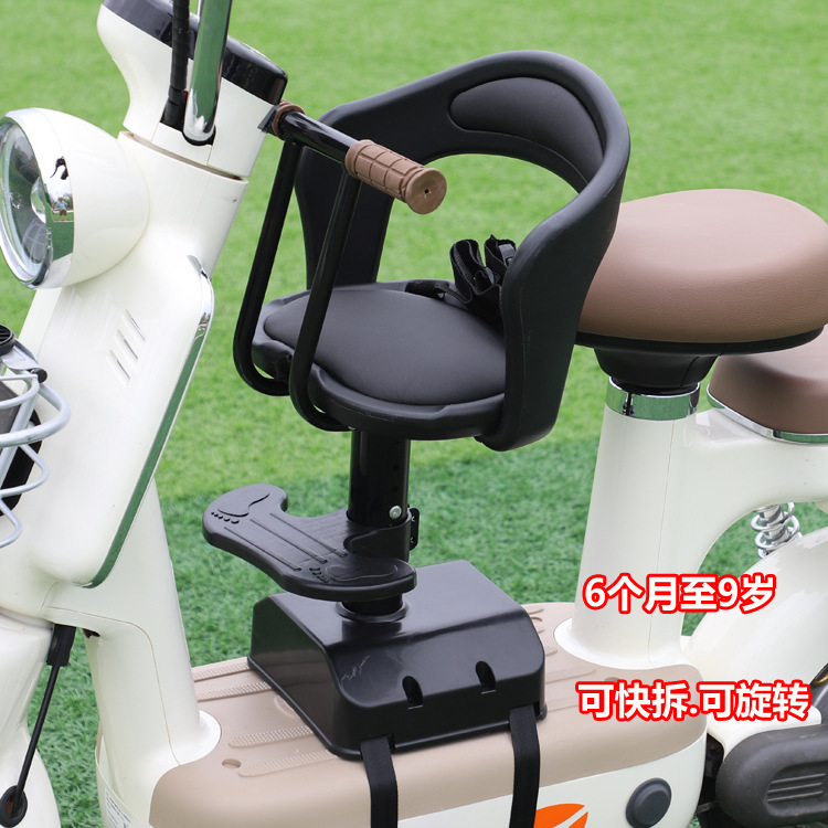 Electric car child seat battery car baby baby front safety seat pedal motorcycle tram front seat
