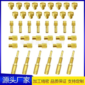 42Pcs suitable for Mikuni main and auxiliary fuel injectors N100.604 VM28/486 VM4/042 VM22/210