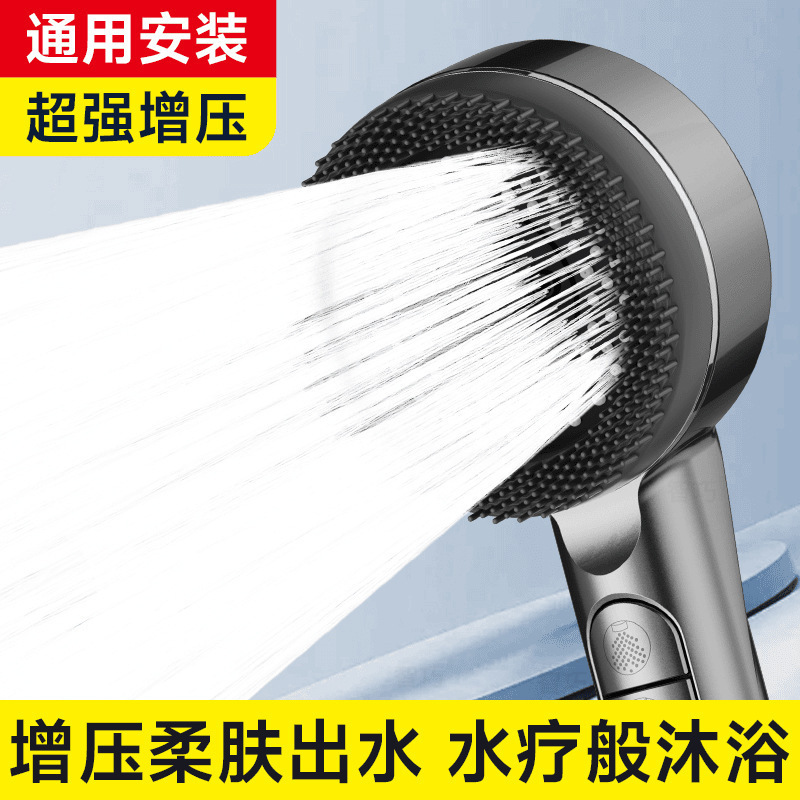 Cross-border pressurized shower filter strong bath massage bath universal bathroom shower shower head shower head