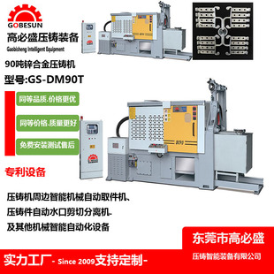 ��ʢ����GS-DM90T�����҉��T�C �\�Ͻ����T�C �ԄӉ��T�C�T���O��