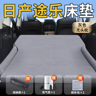 Sleeping Pad Sleeping God — Vehicle-mounted inflatable bed - standard-special-for-nissan-patrol-gray-headrestless-wave-dot-wing-model
