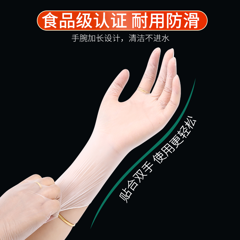 (2개) DX7L 등급 일회용 PVC 장갑 고무 플라스틱 라텍스 | 베이킹 케이터링 보호 실리콘