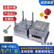 �������a�����⚤���ע��ģ��abs���z��Ʒ����ģ��ע�ܳ���