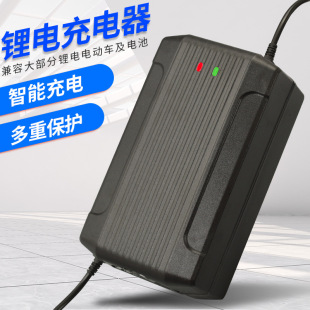 鋰電池充電器48V8A10A三元聚合物磷酸鐵鋰電動車大功率充電器快充