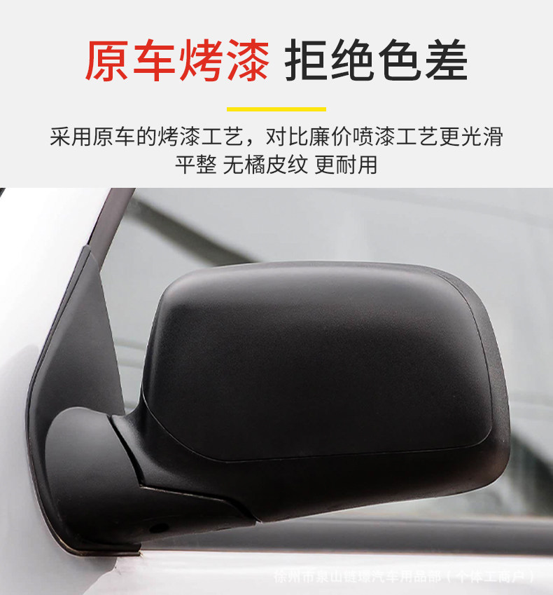 Suitable for Great Wall Fengjun 5 Electrically Adjustable Rearview Mirror, Manual Adjustment of Left and Right Side Mirrors, Main and Auxiliary Exterior Mirror Assembly
