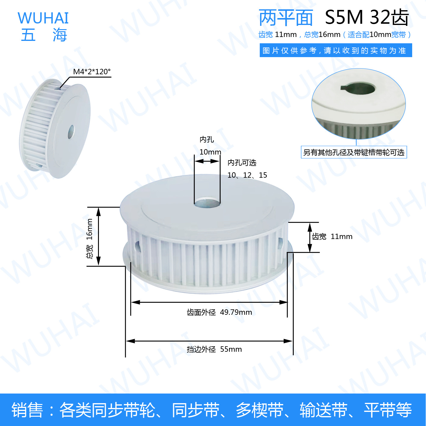 厂家直销QC-HTPA30S5M100-A-N10现货同步带轮