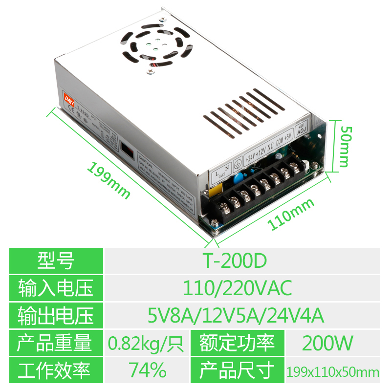 220V a 5V12V24V tres grupos de doble salida múltiple fuente de alimentación de conmutación de CC 3A5A dos transformadores de voltaje Wei