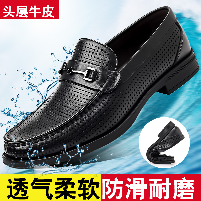 The first layer of leather perforated men's shoes summer sandals hollow leather shoes men's casual shoes breathable business shoes men's hole shoes