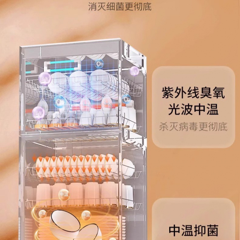Kangbao Ztp380X-S2 Disinfection Cabinet Household Disinfection Cupboard Vertical Large-Capacity Kitchen Tableware Milk Bottle Tableware