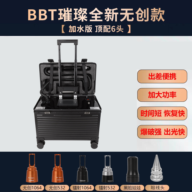 洗眉机无创黑科技便携式洗纹身机大功率美容院专用纹绣璀璨洗眉机|undefined