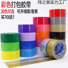��ɫ���f��������z��4.8CM���t�{�׺ڷ��y��ɫ�z������z�|��ճ