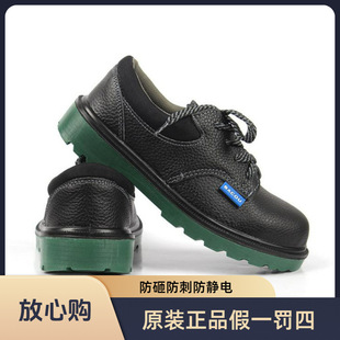 BC0919703�ڱ�Ь���I���ҷ��̷��o늵͎ͷ����������B���ذ�ȫЬ