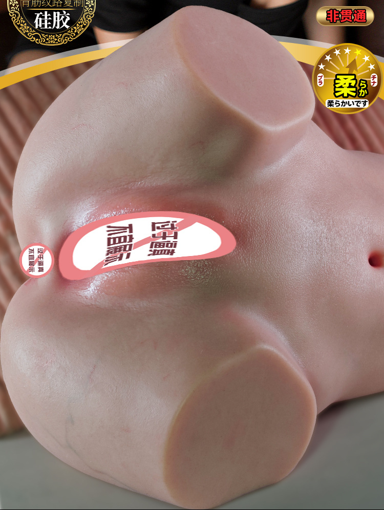 Jiuai Male Masturbation Device, Liquid Silicone Moldable Film, Realistic Vagina Design, Manual Use — detail image 12