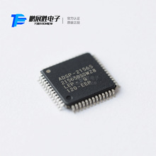 ADSP-21565BSWZ8  LQFP-120-EP