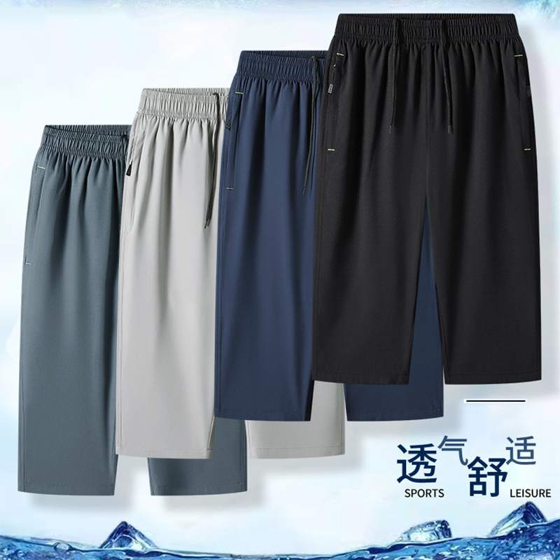 2022 New Summer Casual Pants Four-sided Spring Shorts Men's Six-point Pants Loose Stretch Cropped Pants Men's All-match