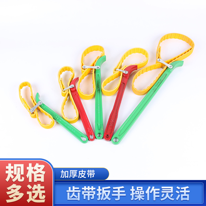 机油滤清器扳手滤芯皮带汽车机油格拆装机滤换工具汽车保养专用