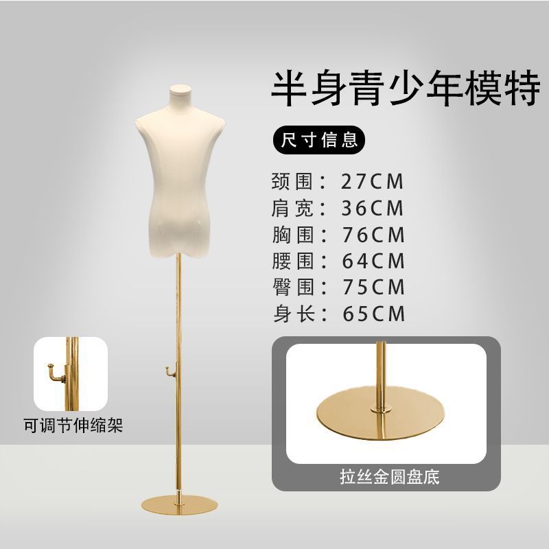 Modelos coreanos, accesorios, tiendas de ropa de Dato 's, pantallas de ropa de busto para jóvenes, pantallas de modelos de ropa de hombres y mujeres image 13
