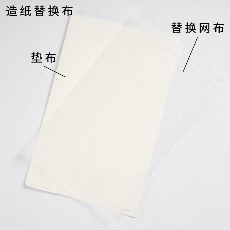 Fabricación de papel antigua fabricación de papel marco neto fabricación de papel hecho a mano de los niños marco neto Arte Creativo hecho a mano material de pulpa de apoyo