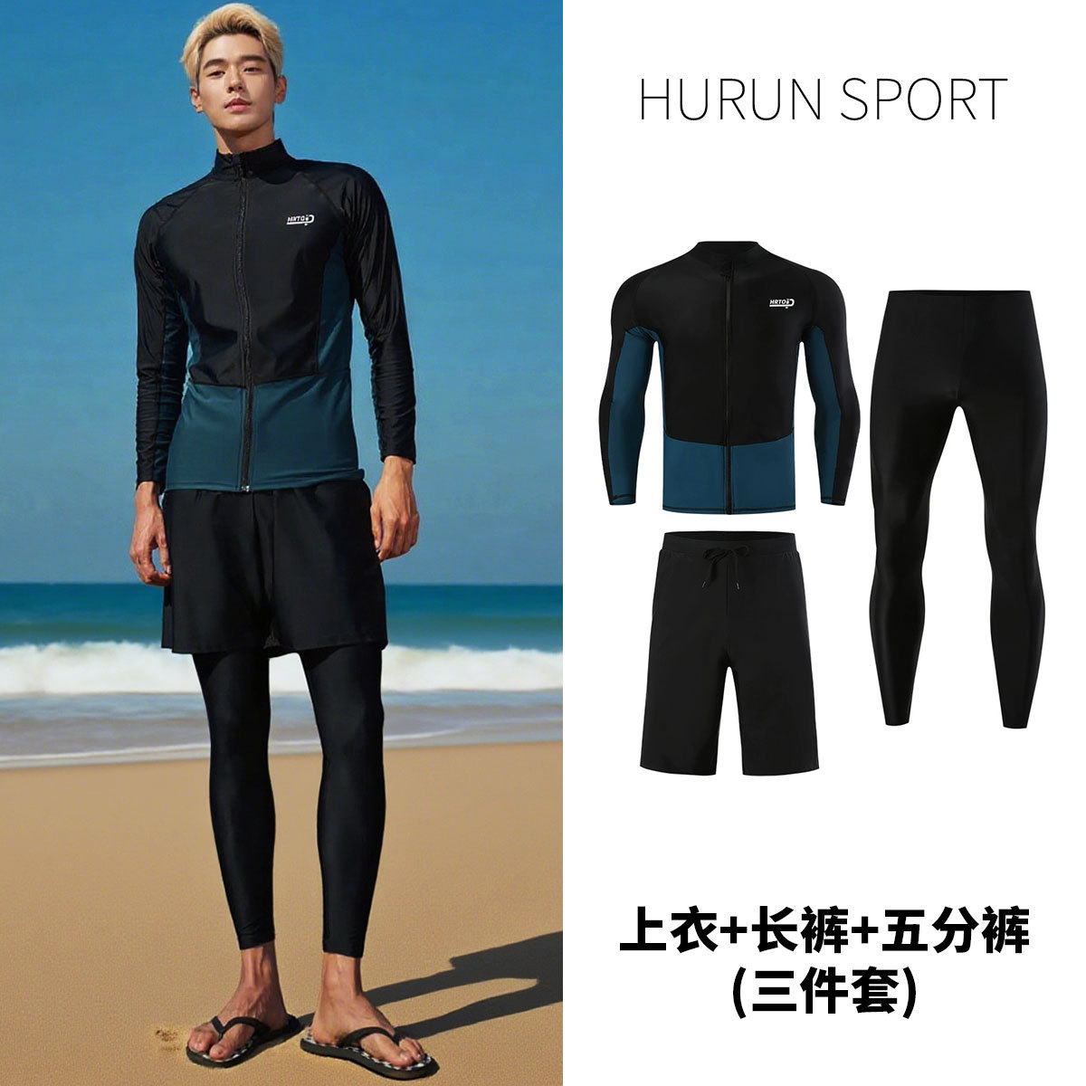 Pareja traje de neopreno de talla grande pantalones divididos de manga larga con cremallera protector solar traje de hombre de secado rápido traje de baño de snorkel de surf verano