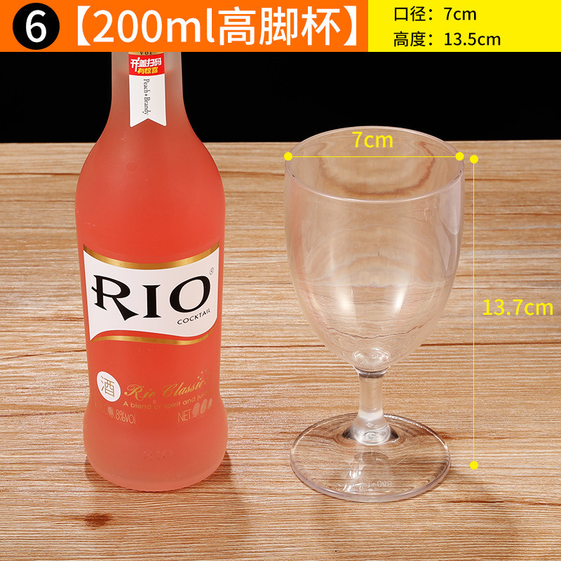 6호 잔 200ML 깨지지 않음(유리 아님)