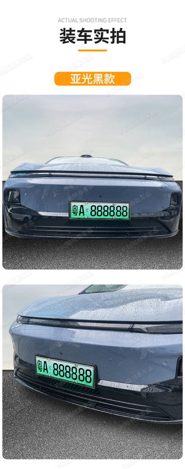 Suitable for 26 Models of Leapmotor B01, Anti-Insect Net, Water Tank Anti-Mosquito Net, Car-Specific Original Paint Protection Modification