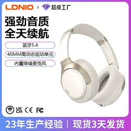 手机数据线;接线插座;手机充电器