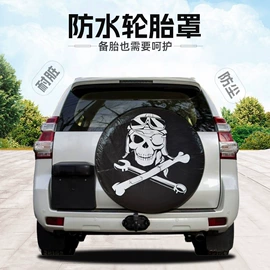 家用防尘罩;汽车车衣;其他挡风防雨