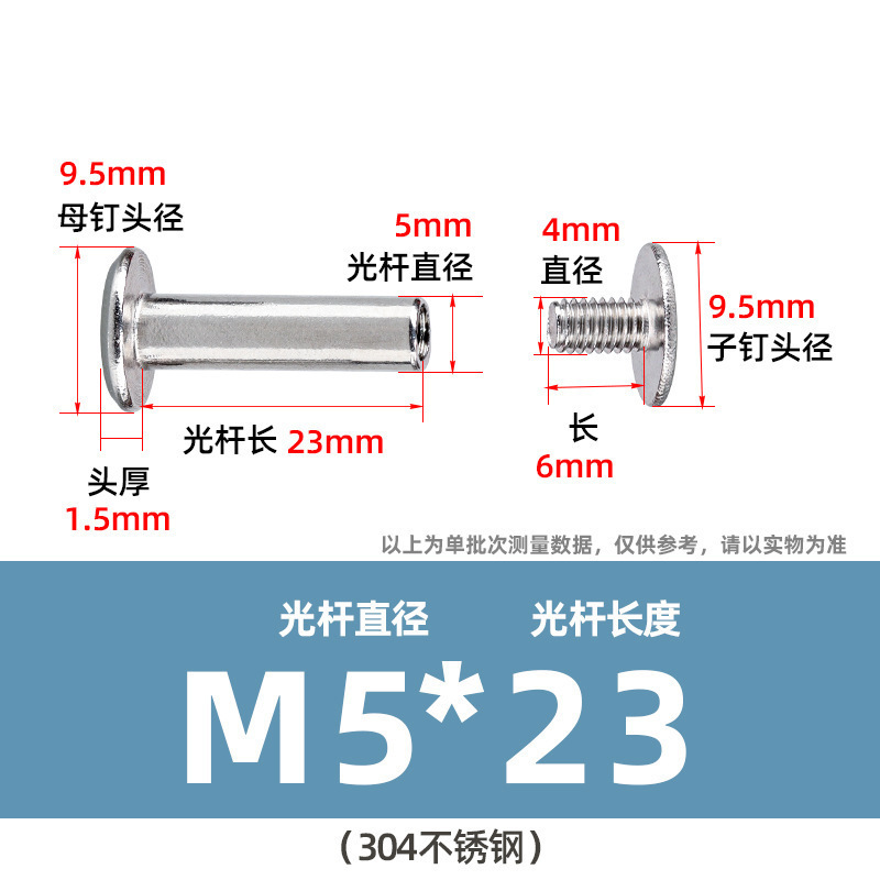 304ステンレス鋼製両頭ネジ、十字型会計用留め具、合板用リベット、平頭M2M3M4、在庫あり|undefined