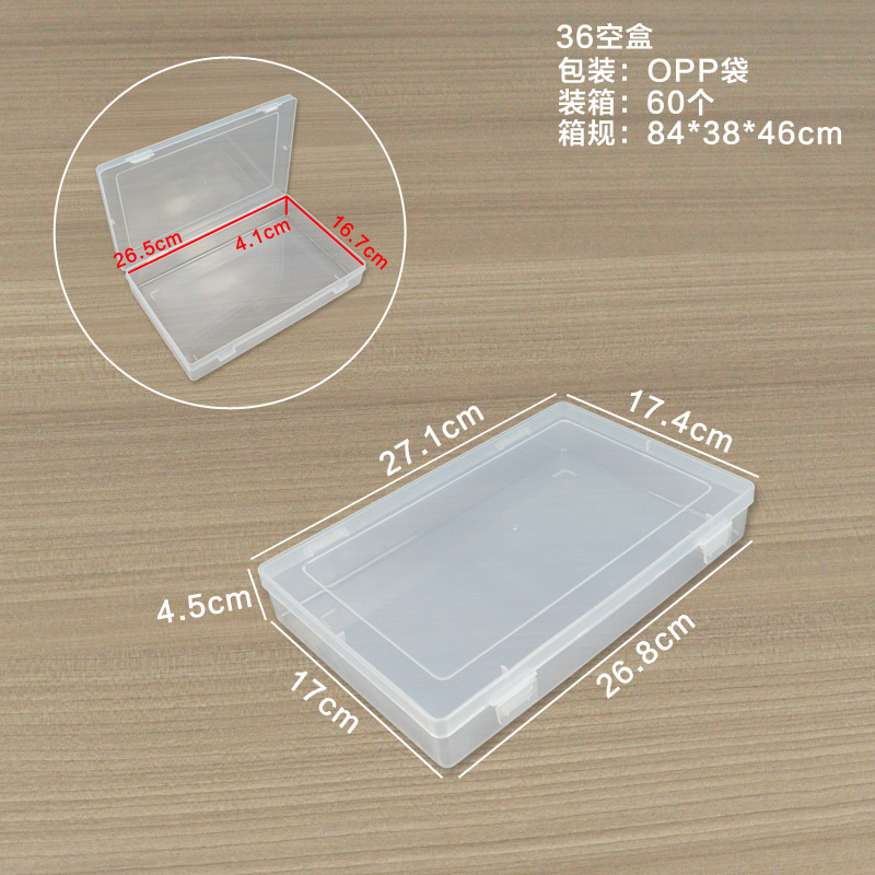 빈 상자 36개 27.1*17.4*4.5CM