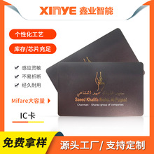 厂家供应MIFARE芯片卡 S70卡4K CLASSIC 非接触式IC卡印刷白卡