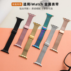 適用iwatch錶帶全系列可用時尚編織不鏽鋼網帶蘋果小蠻腰金屬錶帶