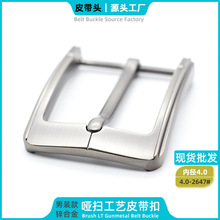 男士针式款锌合金皮带扣头批发高档裤腰带金属扣头跨境 一件代发