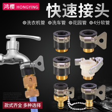 ȫ�Ԅ�ϴ�C�Mˮ��ˮ���f�ܽ��^ƽ��ˮ���^�ӿڹ��z�Mˮ���D���^