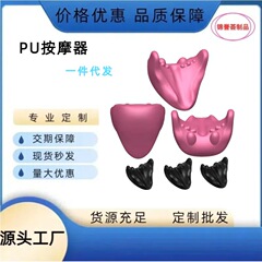 メーカー直販ポリウレタン発泡puマッサージ牽引枕ヨガマッサージ器日韓爆売クロスボーダー爆発品現物