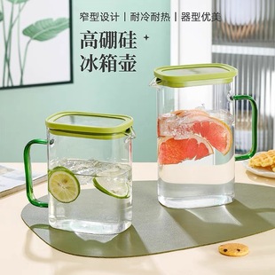 Refrigerator Side Door Cold Water Kettle High Borosilicate Heat-Resistant Glass Water Kettle Household Large-Capacity High-Temperature-Resistant Water Set Tea Water Kettle Cup