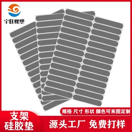 橡胶密封条;工业橡胶;缓冲垫